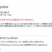 パソコン修理 Windows Updateに失敗 0x エラーコード パソコン修理のデジサポ武蔵小杉 武蔵小杉駅 新丸子駅すぐ近く パソコン修理 Mac修理 データ復旧 液晶修理 設定サポート専門店 川崎市内出張サポート可