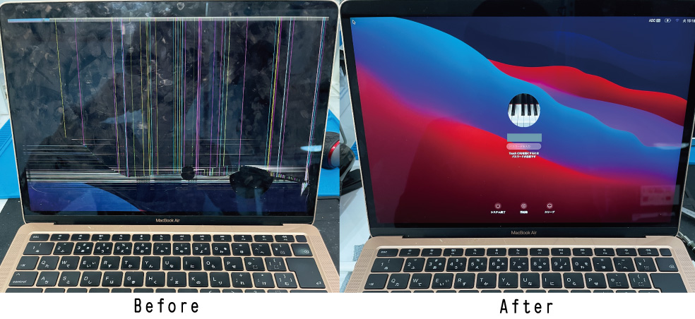 液晶画面を割ってしまったMacBookAirの修理前と修理後の画像