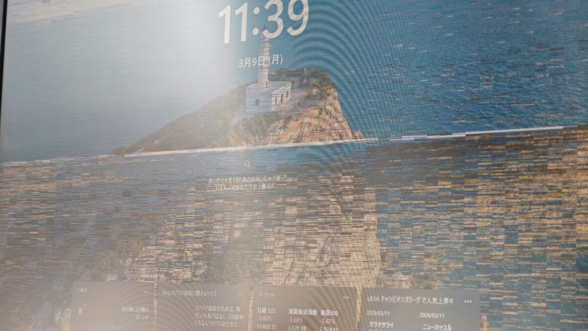 【2026年版】パソコン画面にノイズが出た！液晶より先に疑うべきは「液晶ケーブル」だった修理事例｜武蔵小杉