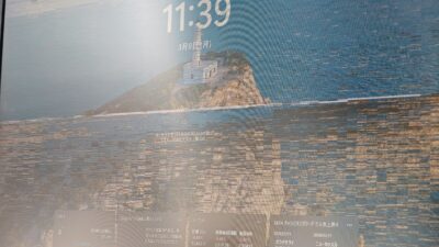 【2026年版】パソコン画面にノイズが出た！液晶より先に疑うべきは「液晶ケーブル」だった修理事例｜武蔵小杉