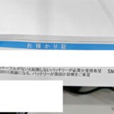 電源ケーブルがないと起動しない